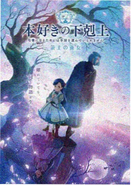 好好时光之岁月如歌 在线观看